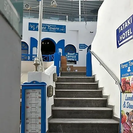 Tataki 2* Fira (Santorini)
